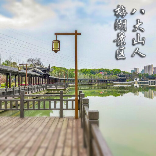 绩溪怎样与 720 全景团队保持良好的沟通？